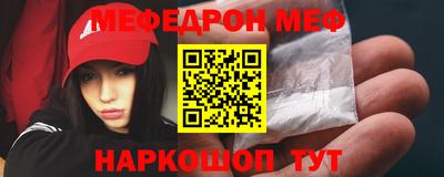 трава Северобайкальск