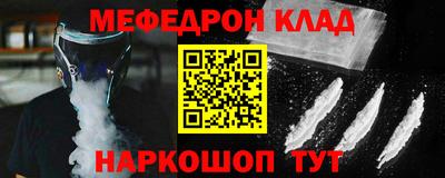 амф Севастополь