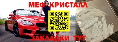 соль ск Сланцы