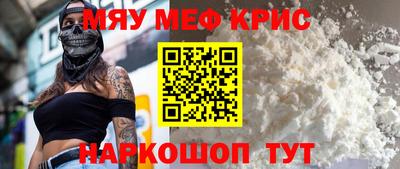 соль ск Сланцы