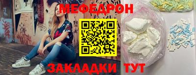 амф Севастополь