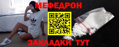 меф VHQ Славгород