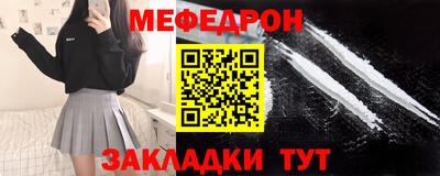 трава Северобайкальск