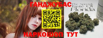 трава Северобайкальск
