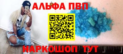 амф Севастополь