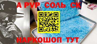 прущая мука Славянск-на-Кубани