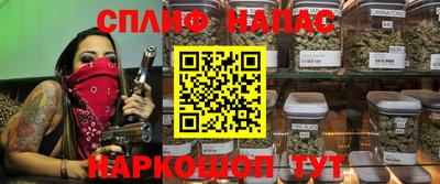 трава Северобайкальск