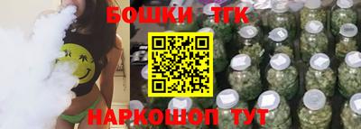 прущая мука Славянск-на-Кубани