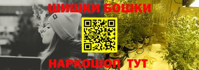 трава Северобайкальск