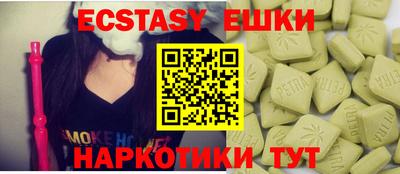 трава Северобайкальск