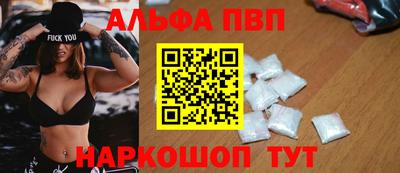 трава Северобайкальск