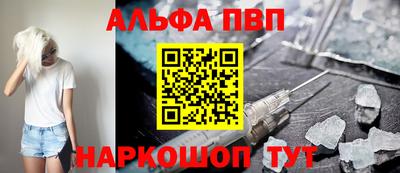 трава Северобайкальск