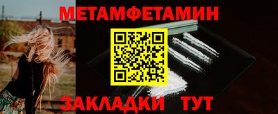 трава Северобайкальск