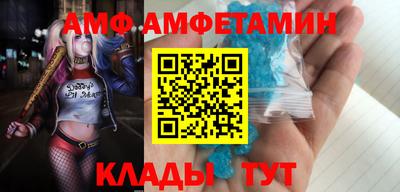 меф VHQ Славгород