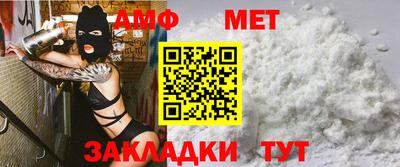 амф Севастополь