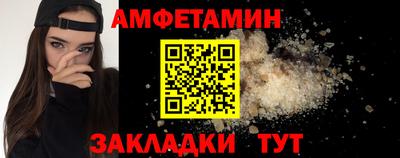 меф VHQ Славгород
