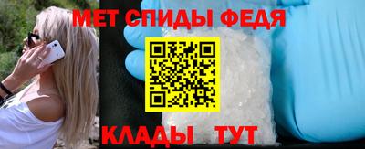 трава Северобайкальск