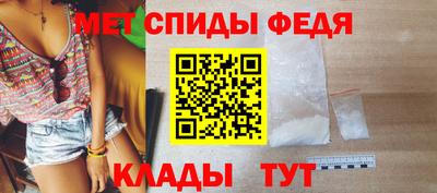 амф Севастополь