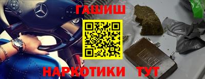 трава Северобайкальск