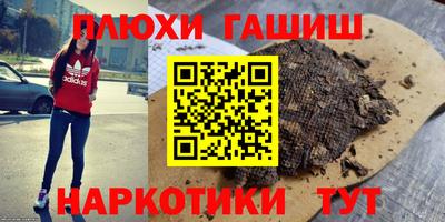прущая мука Славянск-на-Кубани