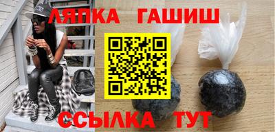 трава Северобайкальск