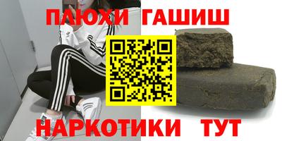 трава Северобайкальск