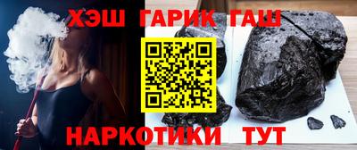 соль ск Сланцы