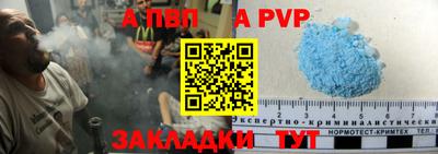 трава Северобайкальск