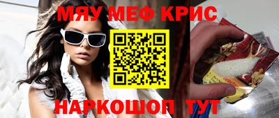 амф Севастополь