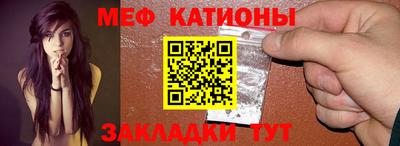 соль ск Сланцы