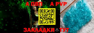 амф Севастополь