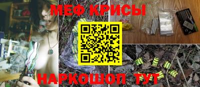 амф Севастополь