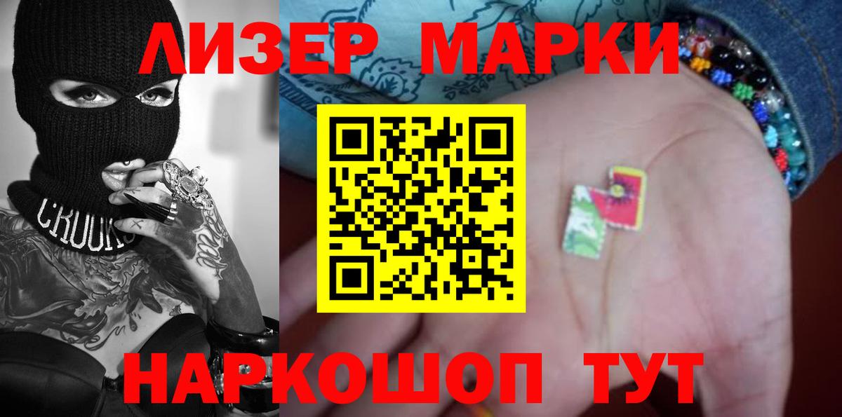 LSD-25 экстази кислота  Вход с VPN  Лсд 25 экстази  Щёлково 