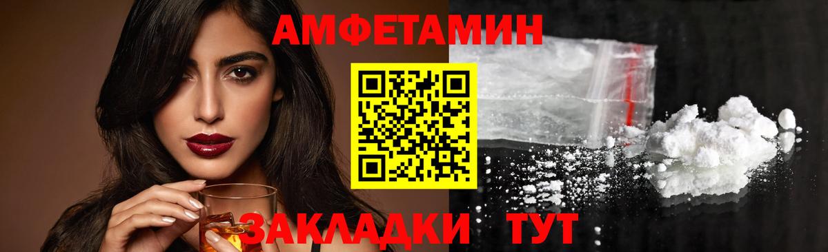 Щёлково  Метамфетамин винт  Вход с VPN  Первитин  Метамфетамин винт 