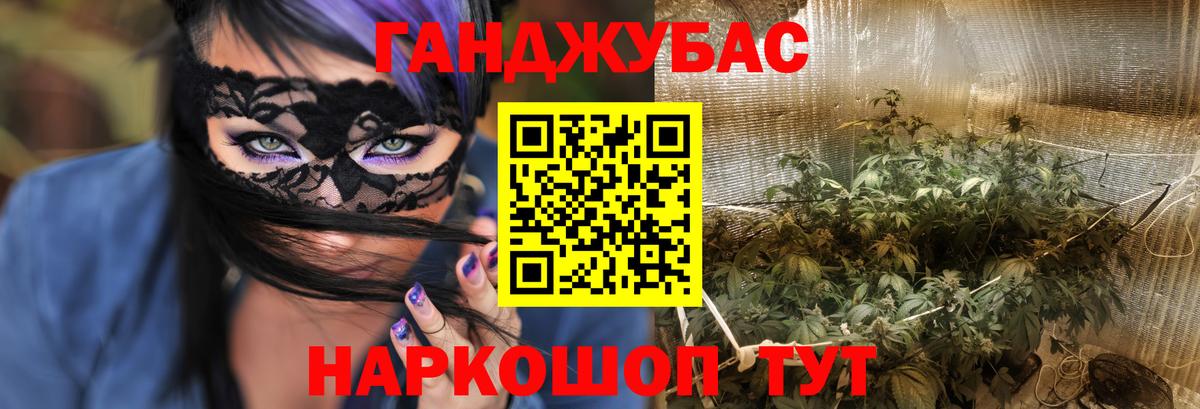Бошки марихуана MAZAR  МАРИХУАНА план  Бошки марихуана планчик  Вход с VPN  Конопля AK-47  Щёлково 
